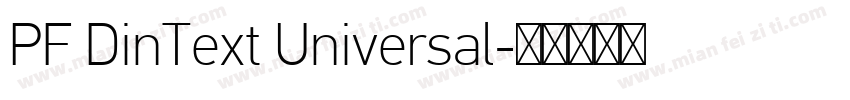 PF DinText Universal字体转换
